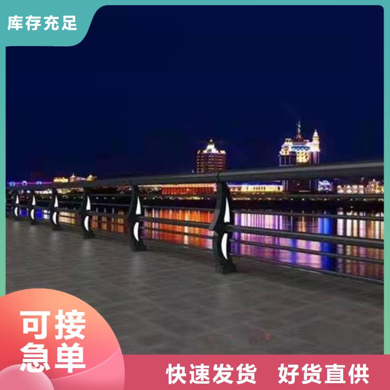 河道护栏海量货源