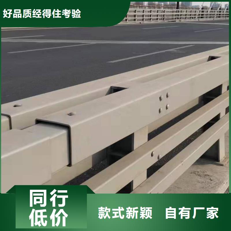 桥梁护栏种类