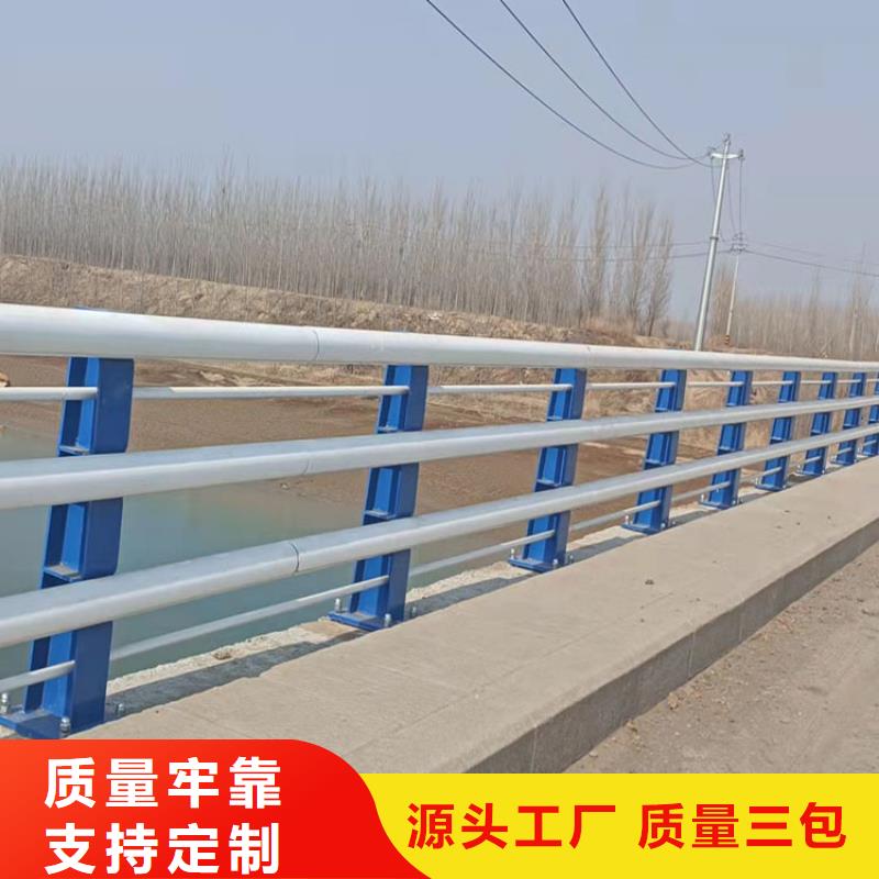陵水县不锈钢防撞护栏-欢迎新老客户实地考察