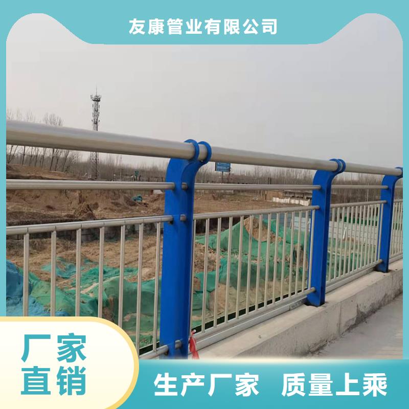 不锈钢复合管河道护栏-点击咨询