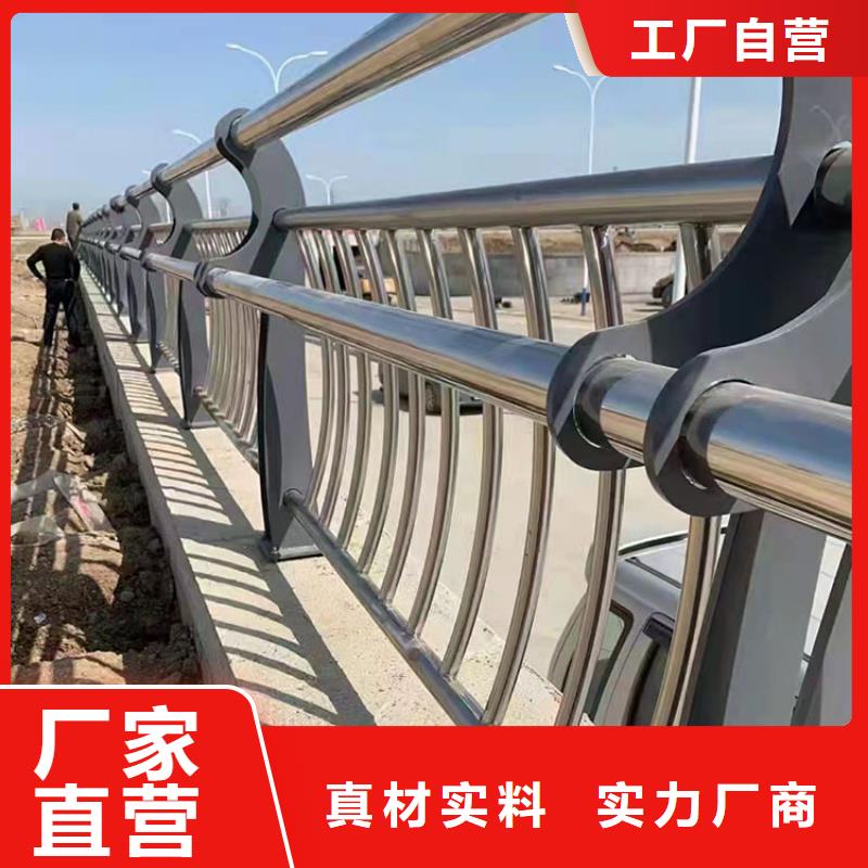 常年供应不锈钢复合管护栏-全国配送