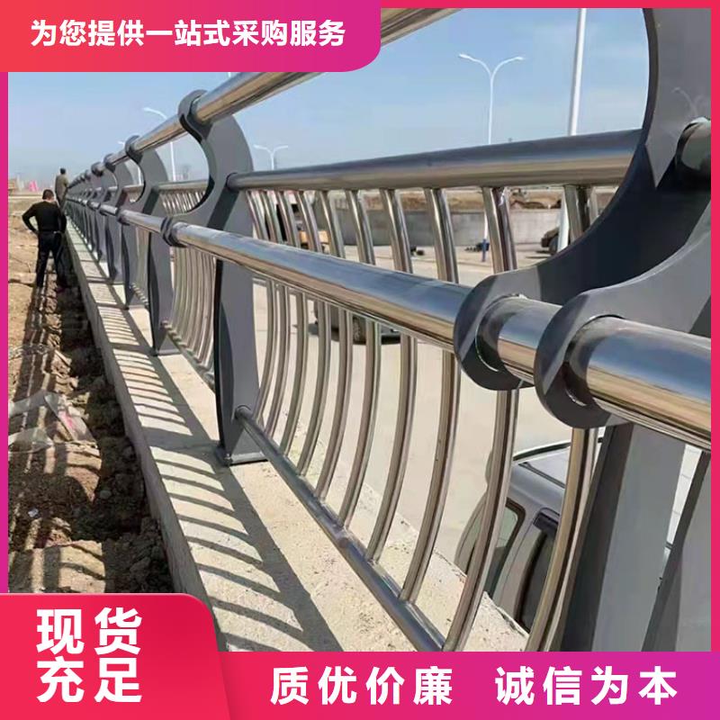 201不锈钢复合管护栏不二之选