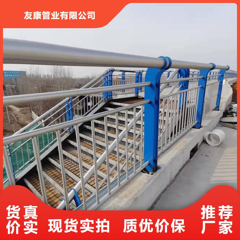 不锈钢防撞护栏货真价实