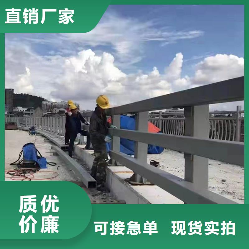 有现货的人行道栏杆厂家