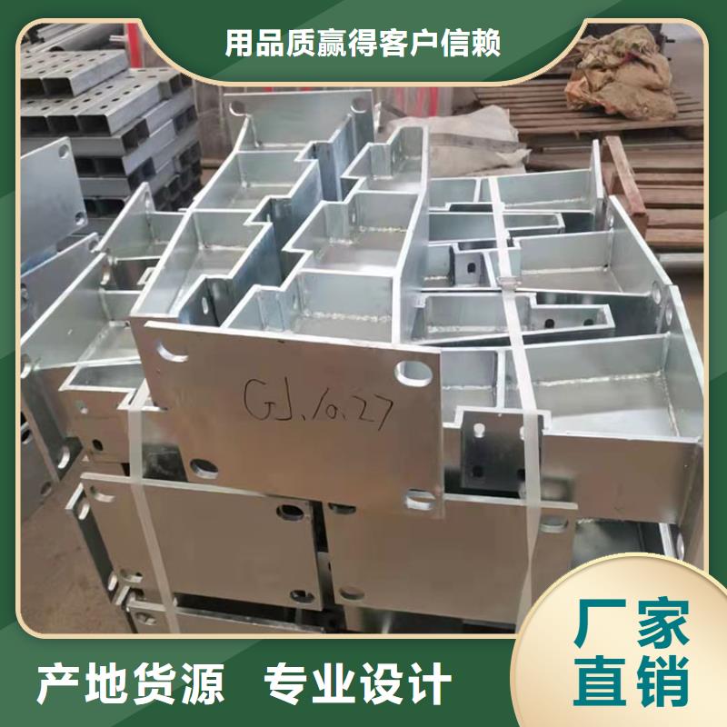 道路中间隔离防撞栏杆加工厂