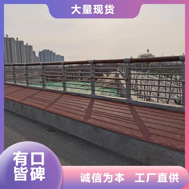 热销:304防撞栏杆厂家