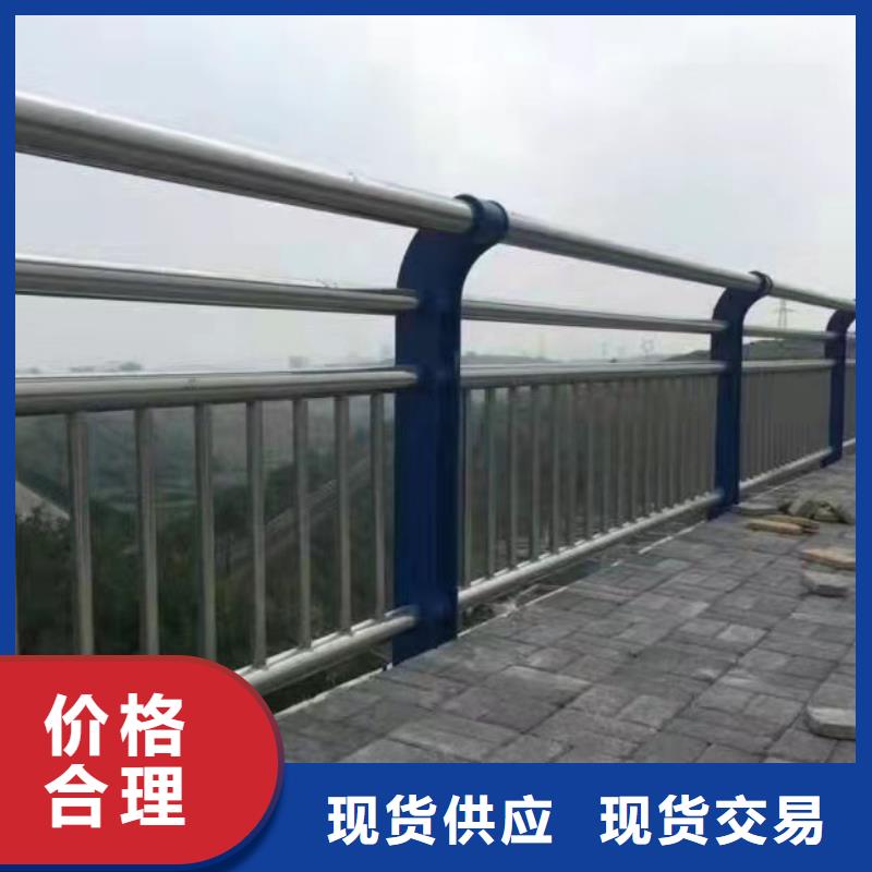 景观护栏下单即发货