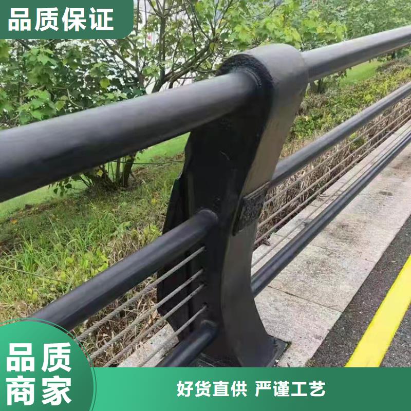 价格低的不锈钢防撞栏杆实体厂家