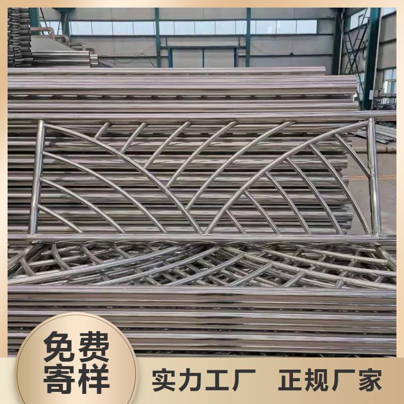 304不锈钢碳素钢复合管护栏原厂
