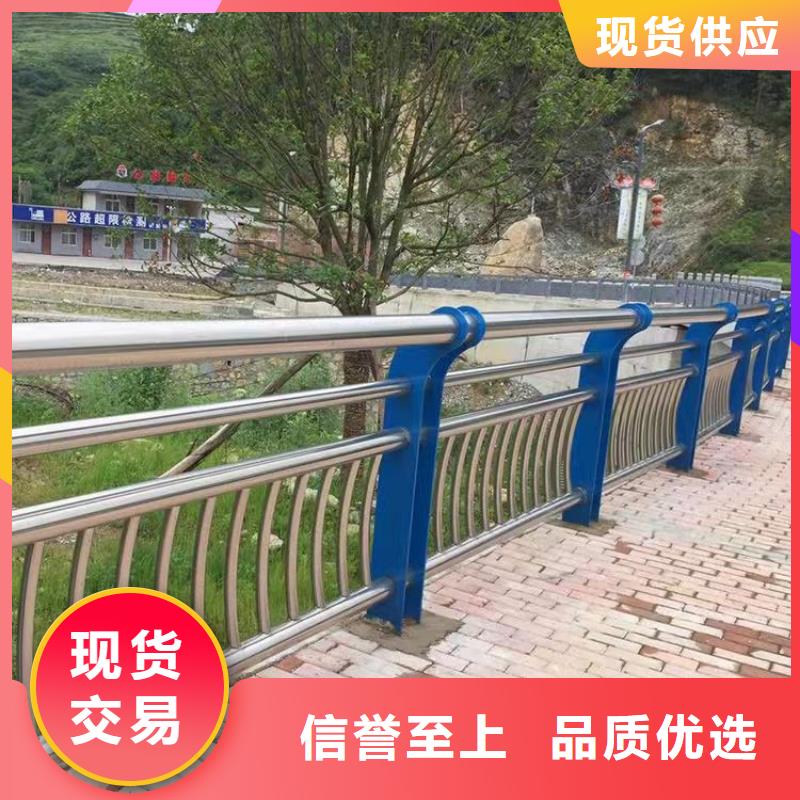 304不锈钢碳素钢复合管护栏厂家_304不锈钢碳素钢复合管护栏