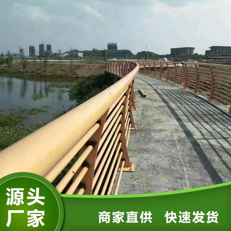 定做不锈钢复合管河道护栏的批发商