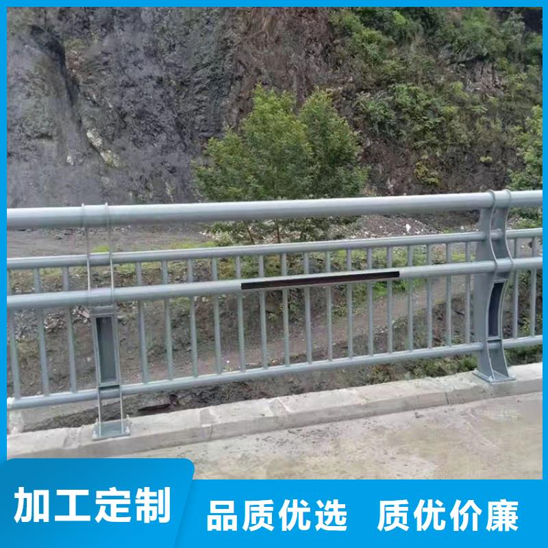304防撞栏杆厂家