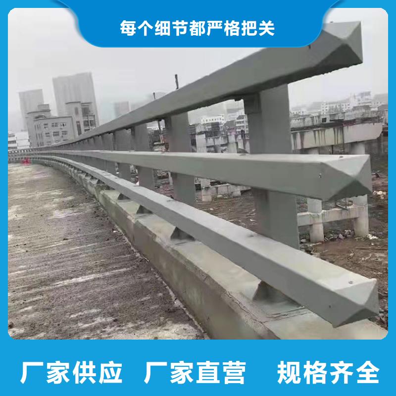 生产道路栏杆的实力厂家