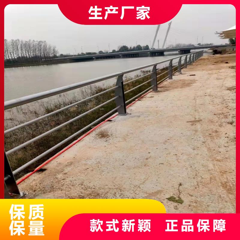 欢迎选购##304不锈钢复合管栏杆厂家