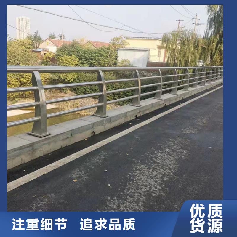 不锈钢复合管河道护栏-点击咨询