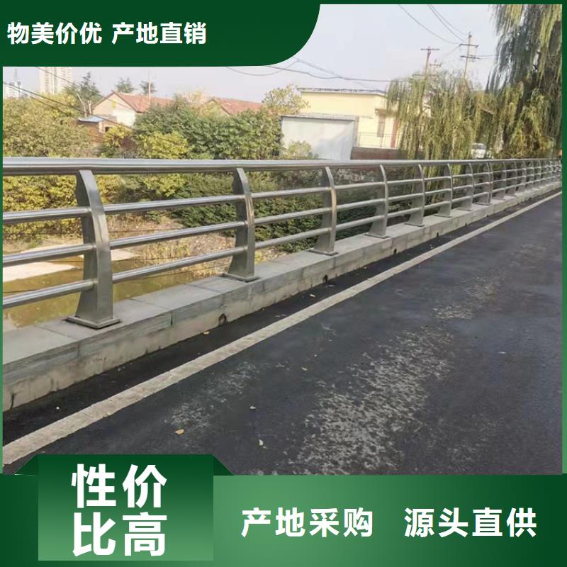 201桥梁栏杆咨询电话