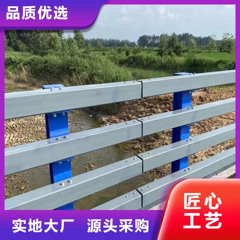 信誉好的不锈钢碳素钢复合管护栏