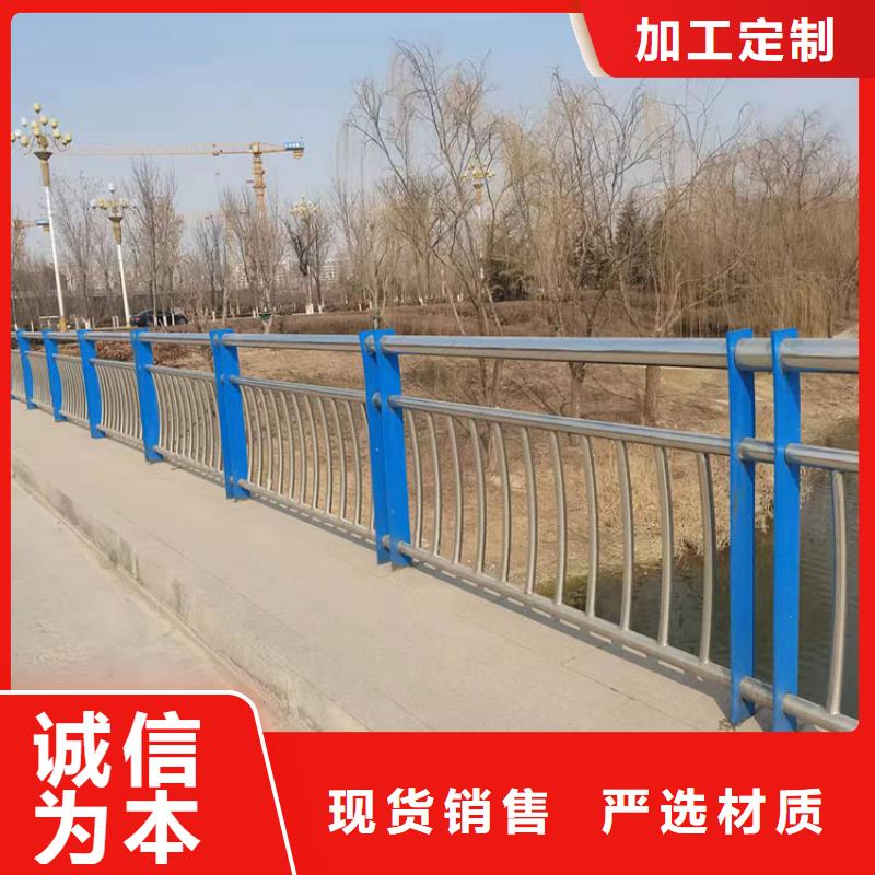 优质不锈钢复合管景观护栏-不锈钢复合管景观护栏厂家