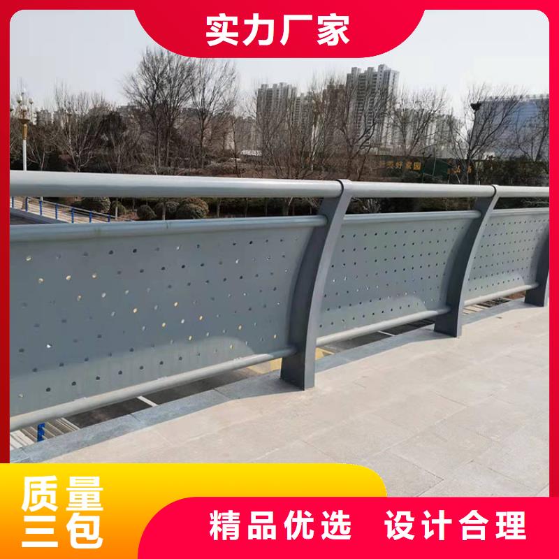 五指山市河道景观护栏下单即生产