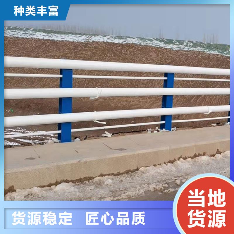 #喷塑不锈钢护栏立柱#-重信誉厂家