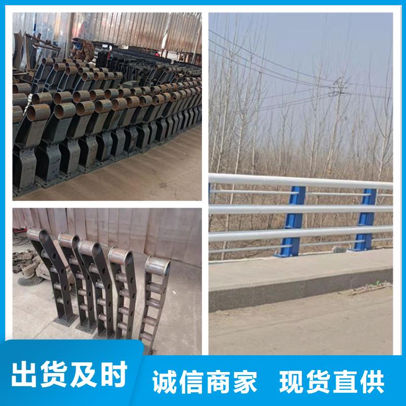 304不锈钢复合管栏杆现货批发