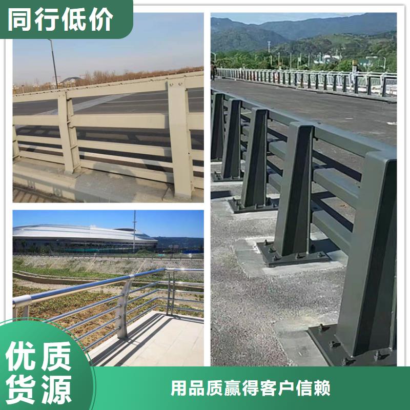 不锈钢复合管河道护栏厂家，基地