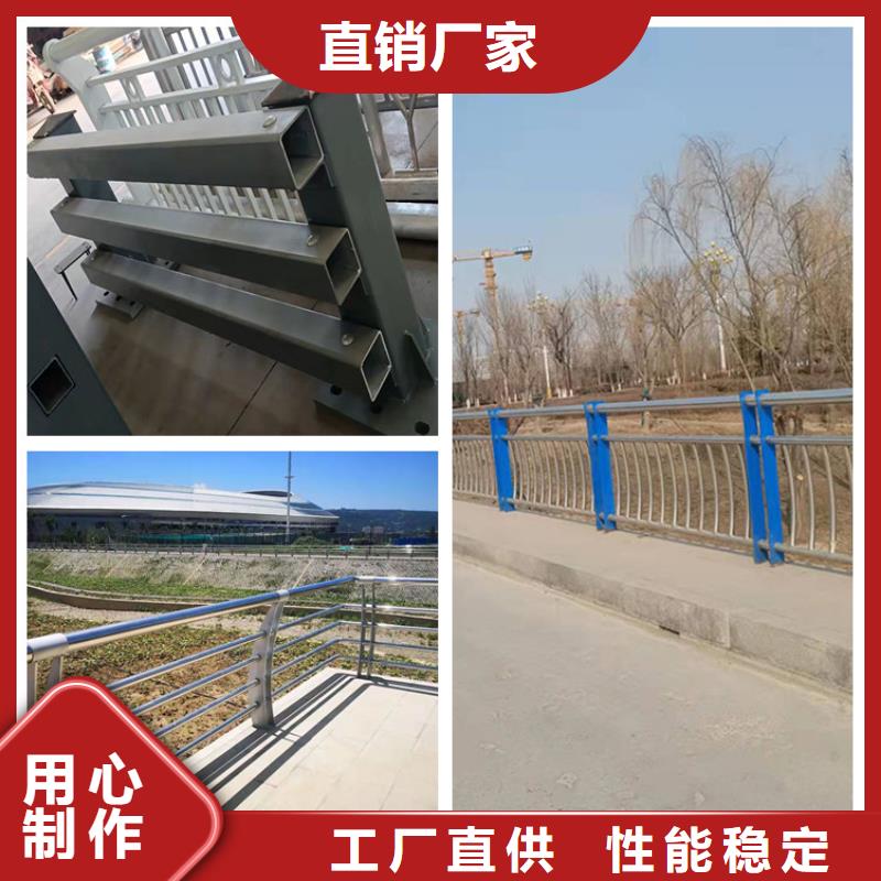 现货供应不锈钢防撞栏杆_厂家/供应