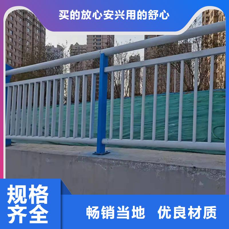 现货供应不锈钢防撞栏杆_厂家/供应