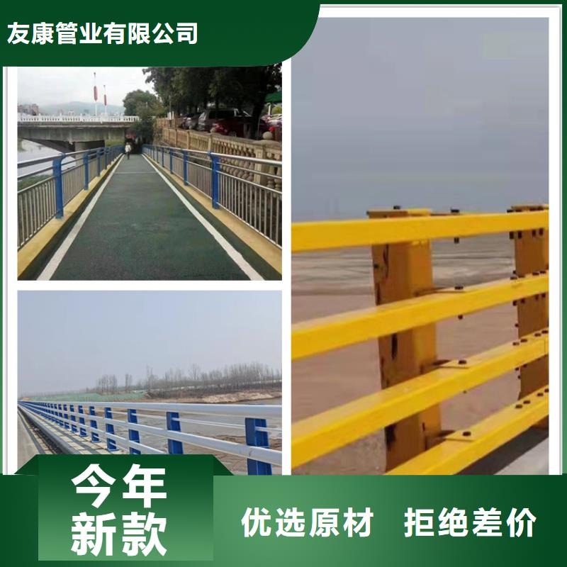 湖边防撞护栏口碑良好