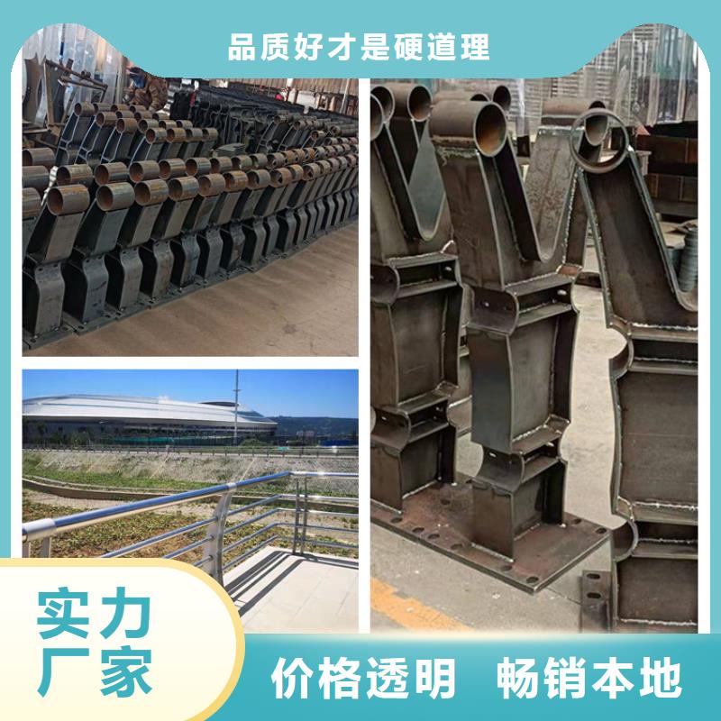 定做不锈钢复合管河道护栏的批发商