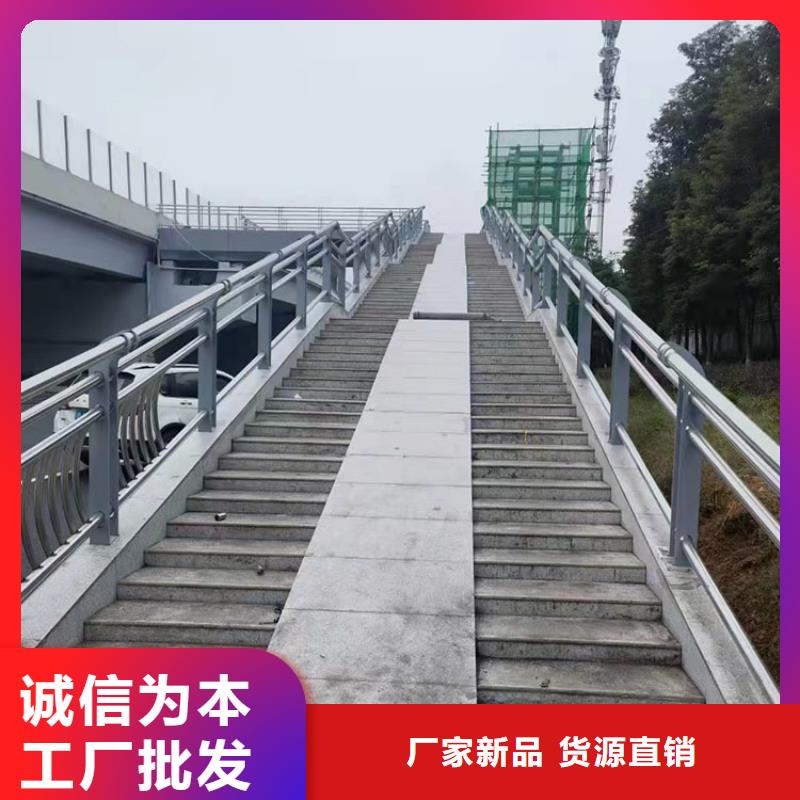 201不锈钢复合管栏杆正规厂家生产