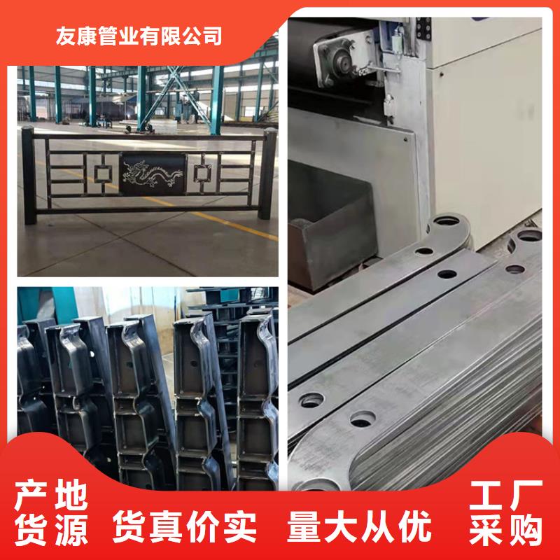 有现货的人行道栏杆厂家