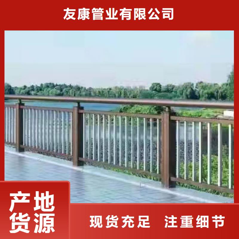 湖边防撞护栏口碑良好