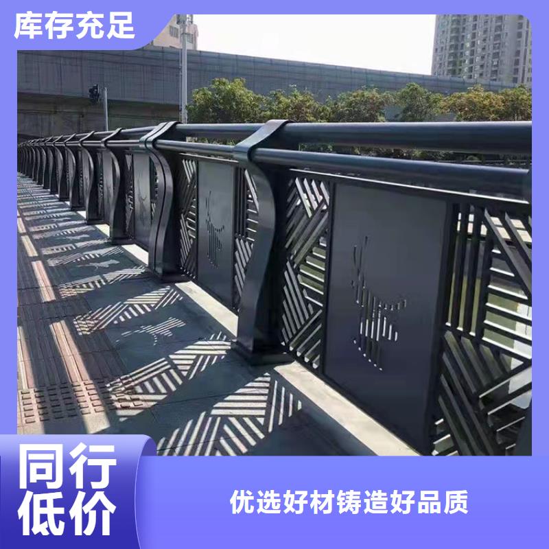 常年供应不锈钢复合管护栏-全国配送