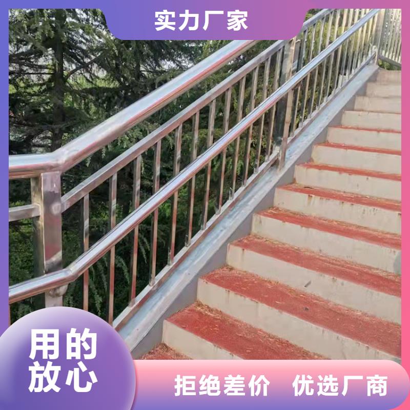 陵水县不锈钢防撞护栏-欢迎新老客户实地考察