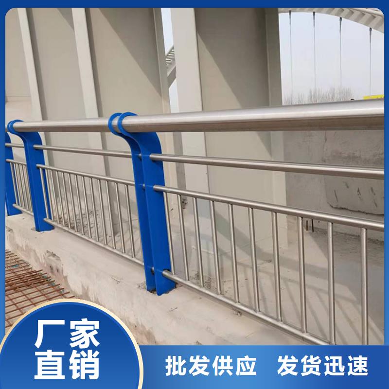 欢迎选购##304不锈钢复合管栏杆厂家