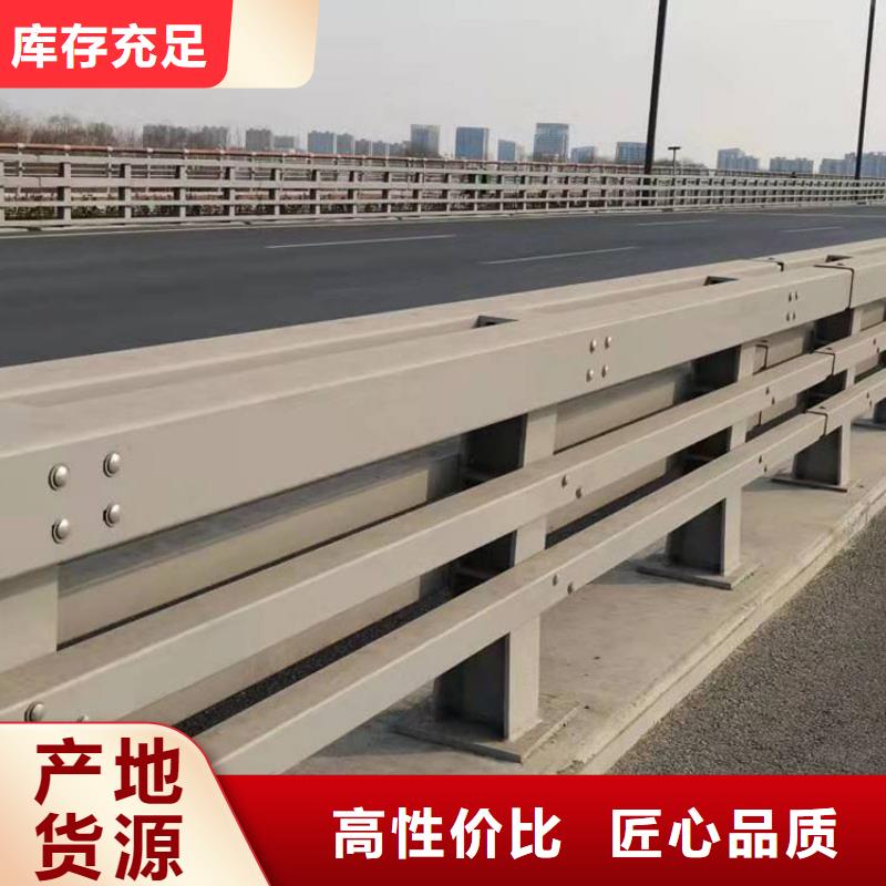 道路中间隔离防撞栏杆加工厂