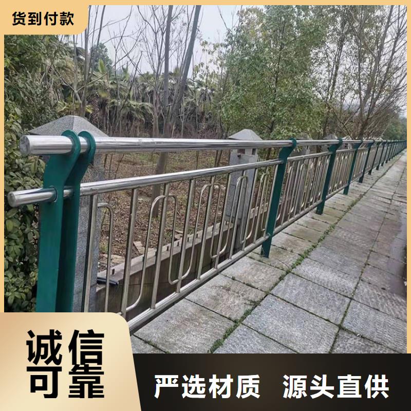 不锈钢河道栏杆-不锈钢河道栏杆批发