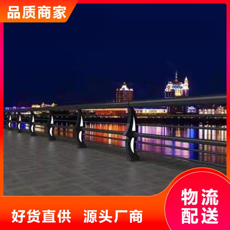 五指山市河道景观护栏下单即生产
