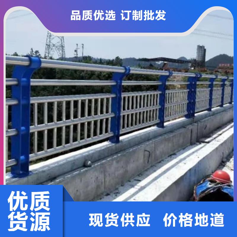 信誉好的不锈钢碳素钢复合管护栏