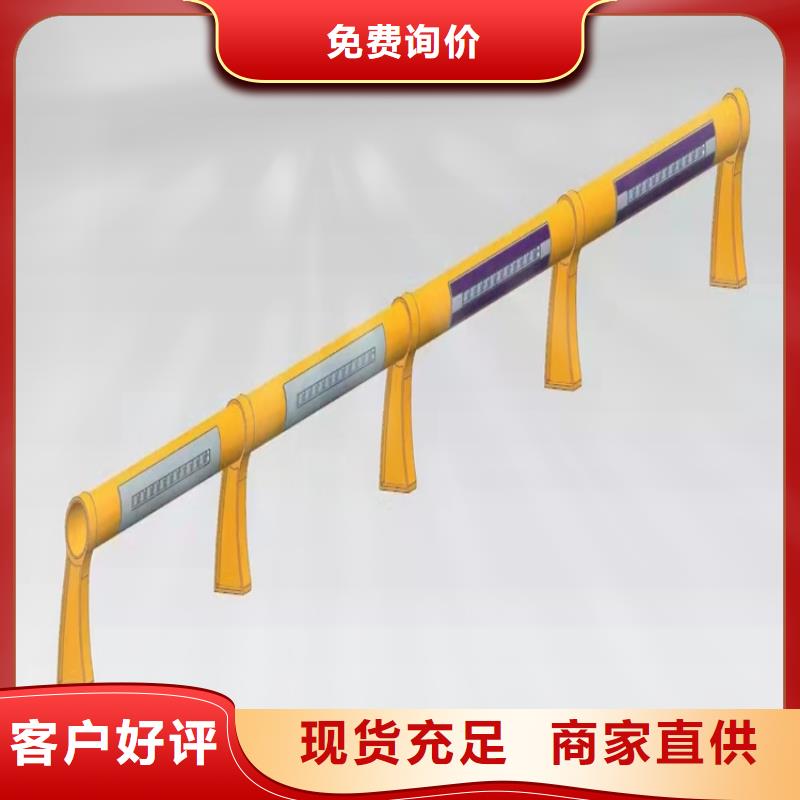 景观护栏下单即发货