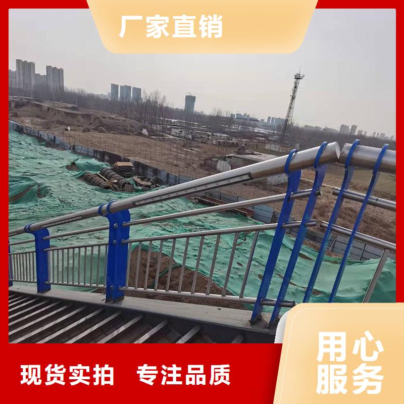 现货供应不锈钢防撞栏杆_厂家/供应