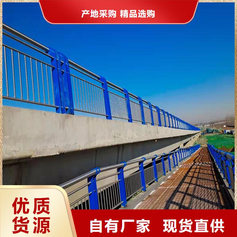2025价格合理的##道路栏杆厂家##免费咨询