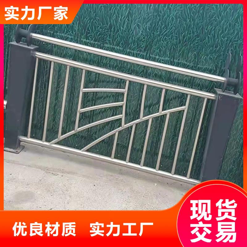 304不锈钢栏杆厂家低价出货