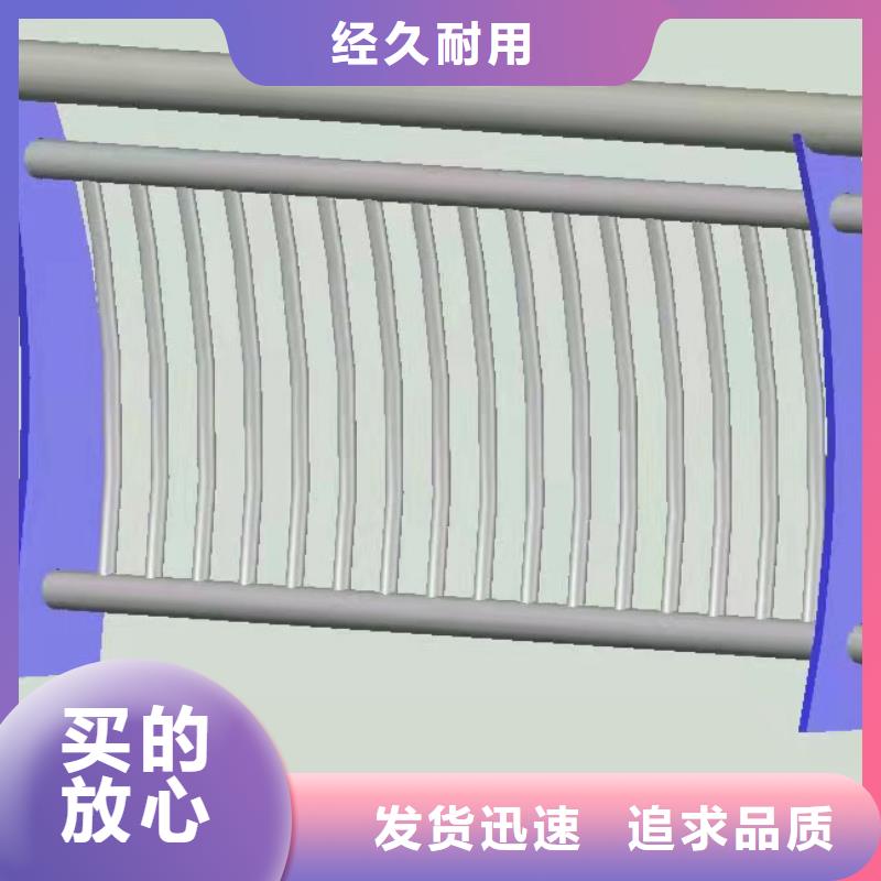 保亭县碳素钢不锈钢复合管护栏期待您的咨询