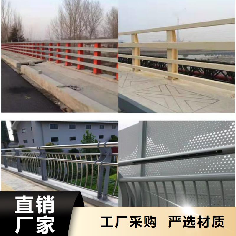 304不锈钢防撞护栏厂家直接发货