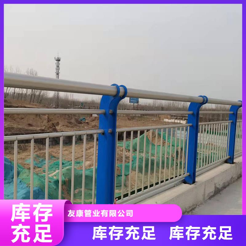 定安县不锈钢河道栏杆源头厂家