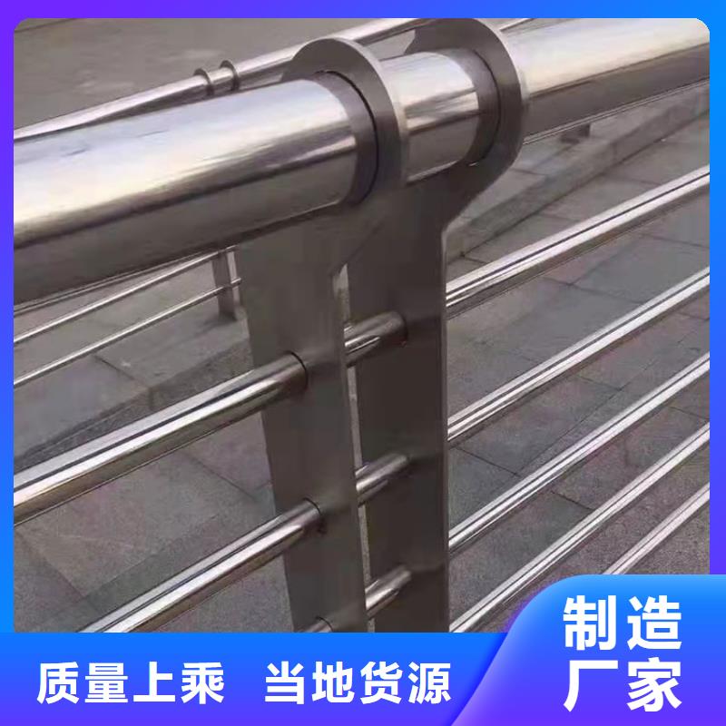 常年供应201不锈钢防撞护栏-现货供应