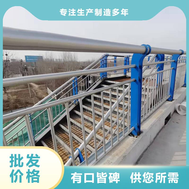 注重防撞不锈钢复合管栏杆质量的生产厂家