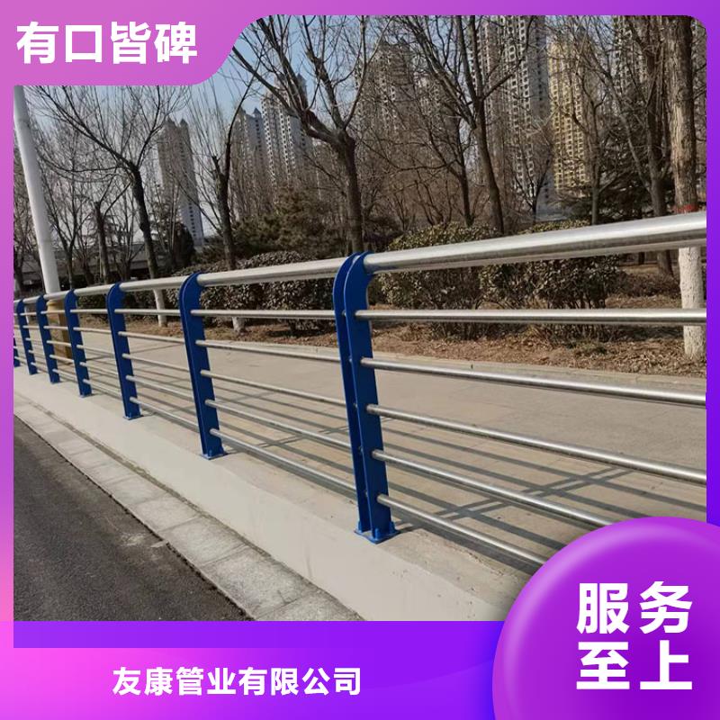 热镀锌喷塑防撞钢管护栏种类